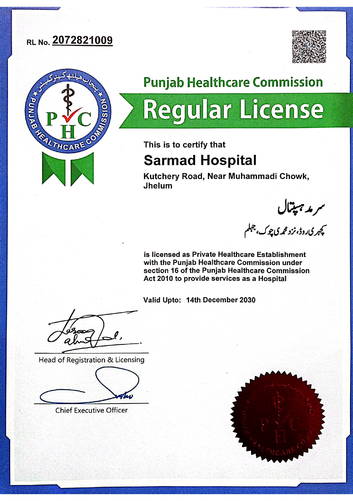 ISO 9001:2015 Registration Certificate