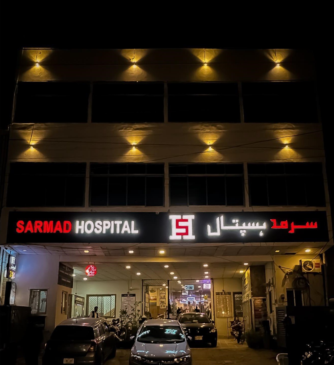 Sarmad Hospital lit up at night