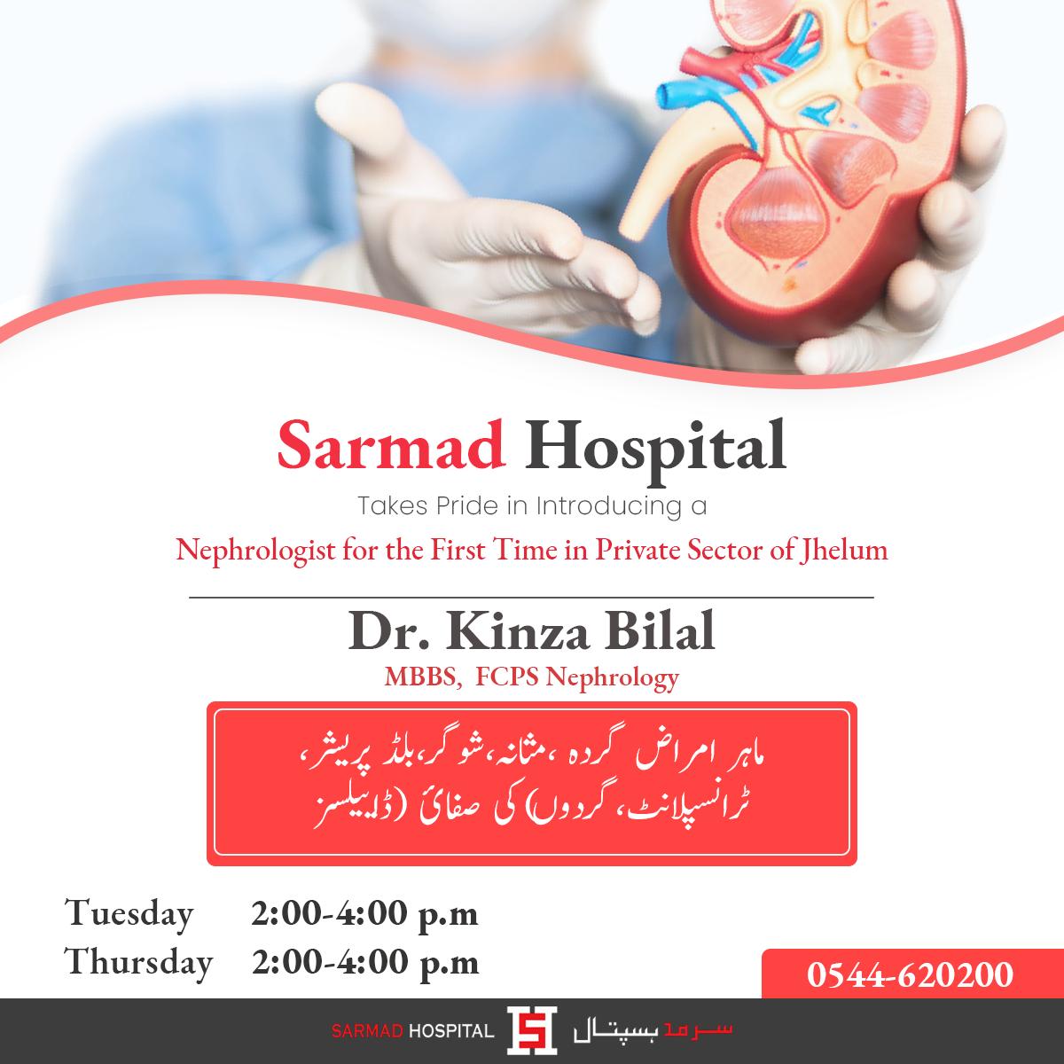 Nephrology & Dialysis