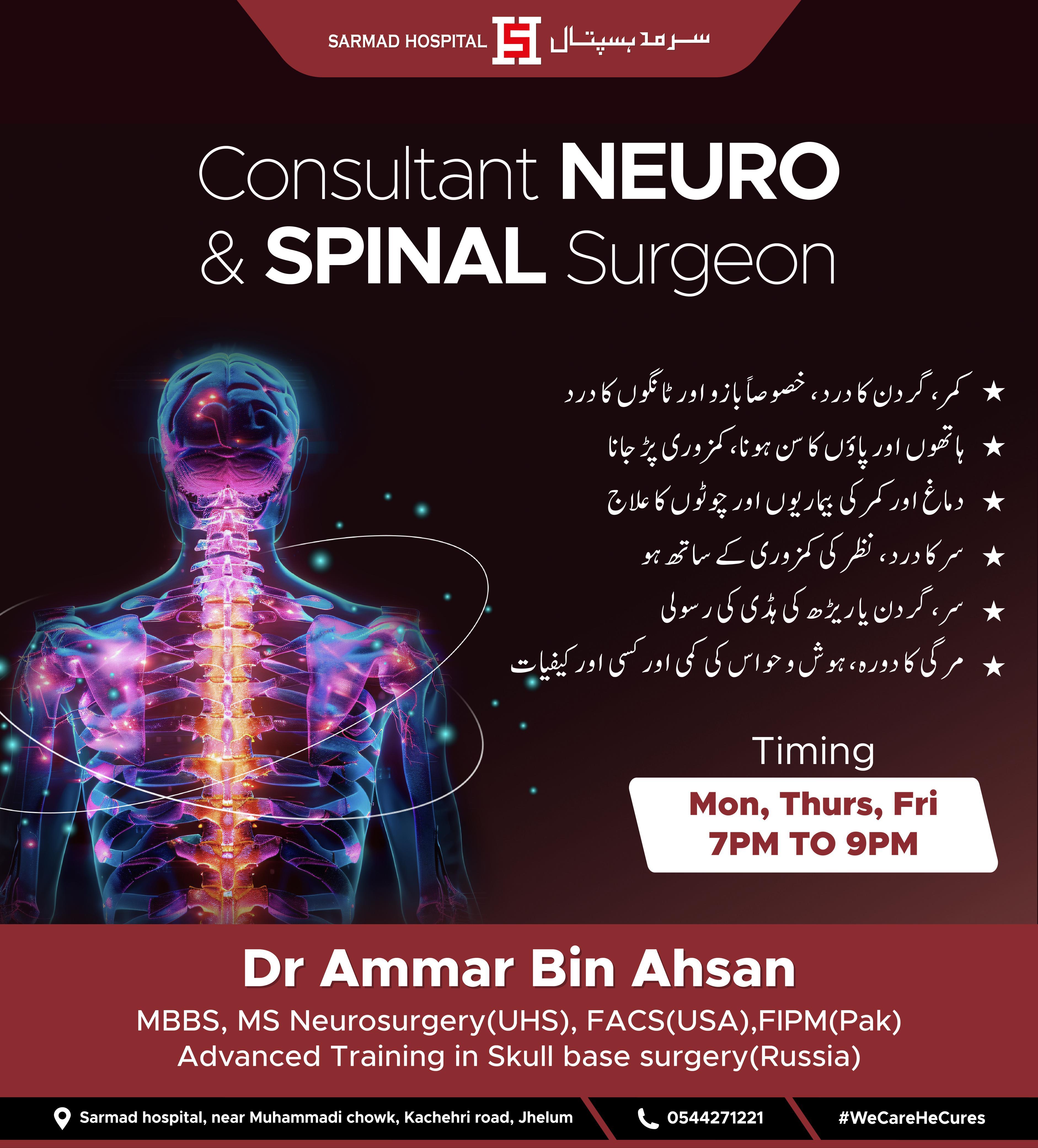 Neurosurgery