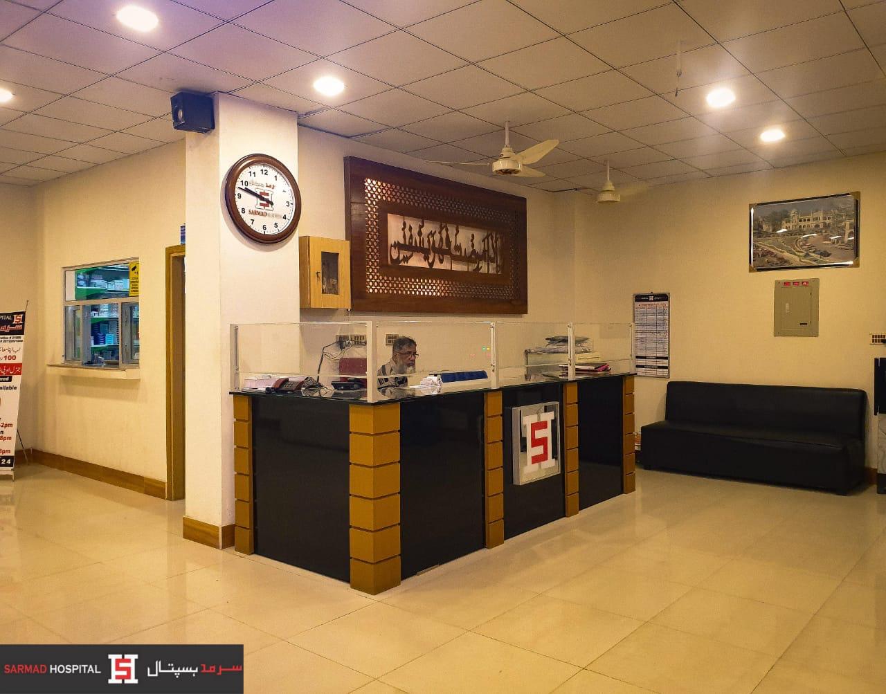 Sarmad Hospital reception